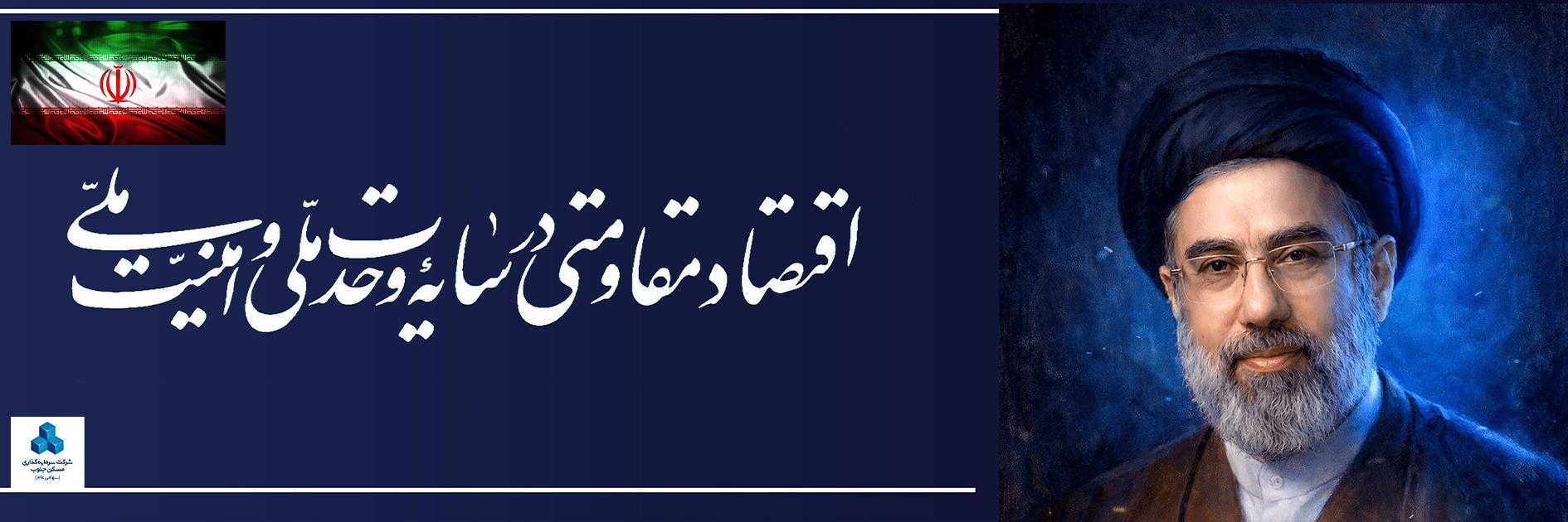 شعارسال۲